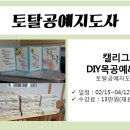 토탈인력개발 이미지