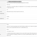 간절제술 수술 계획 설정을 위한 간 3D 모델링 기술 이미지