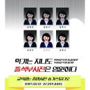 월계2동 주민센터 옆 이미지