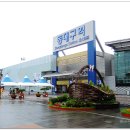 동대구역 이미지