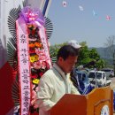 천포초등학교 이미지