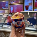 베스킨라빈스 경북고령점 이미지