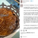 제과점 - 유성구 계룡로 47 | 제과점