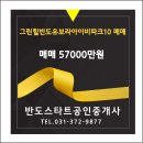 (주)도유건설 이미지