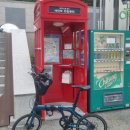 국토종주자전거길1-233 이미지