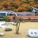 의병박물관 이미지