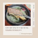 쌍용 | 뜨끈한 국물이 생각날 때 가기 좋은 천안 맛집, 한촌설렁탕 천안쌍용점 후기