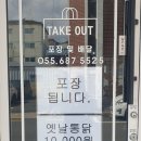 맵닭얼큰이