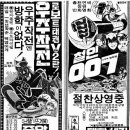 대원동화