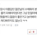 젊은날의수채화 이미지