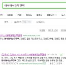 아삭아삭순무민박 이미지