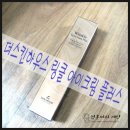 스킨하우스플러스