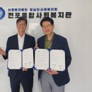 전포종합사회복지관 이미지