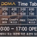 크로스핏 도마 이미지