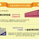 영진인테리어디자인 이미지