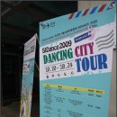 SJ컴퍼니 이미지