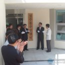 성주동주민센터 이미지