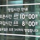 주덕읍 신양로 43-2, (신양리) | 충주 주덕읍 [산골식당] 한식 전문 육개장 콩국수 솔직후기