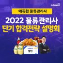 대한희망물류 이미지