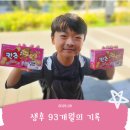 2025.09 이야기..