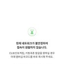 CU사천남양점 이미지