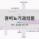 권비뇨기과의원 네이버블로그