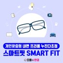 으뜸플러스 방화사거리점 이미지