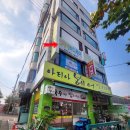 스카이바디케어 이미지