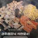 석현로 이미지