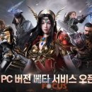 넷마블PC 이미지