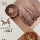 능라도 네이버블로그