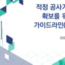 에스이워크
