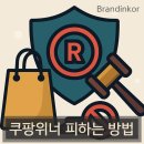 위너파트너스 이미지