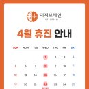 이지브레인정신건강의학과의원 네이버블로그