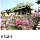 명혁 이미지