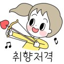 설빙제천하소점