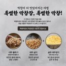 성진빌딩 | [을지로3가 맛집] 백염막창ㅣ대구막창 꼬들목살 후기