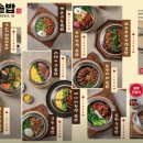 동양솥밥 평택역점 이미지