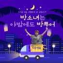 서강세탁소 | 이대 고시원 구할 때 가격비교하고 할인받아요