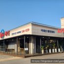 서파장어랜드 이미지