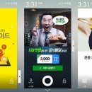 스마트폰활용백서 이미지