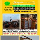 가일로, 가일1로 이미지