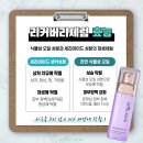 이수연코스메틱 네이버블로그