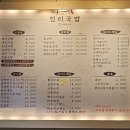 문수북6길 이미지