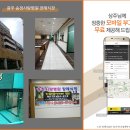 송정사랑병원 이미지