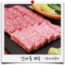 박사네갈비
