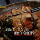 임학순원주추어탕 이미지