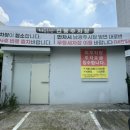 무등세차장 이미지