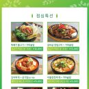 초원가든 이미지