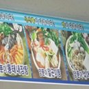 바다양푼이동태탕(장목점)